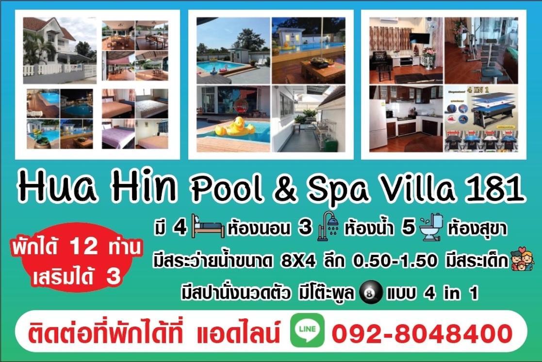 Hua Hin Pool & Spa Villa 181 Exteriér fotografie